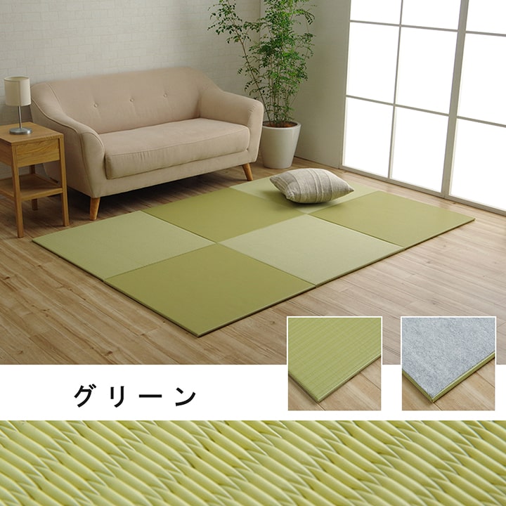 日本製 水拭きできる ポリプロピレン 置き畳 ユニット畳 シンプル 約70×70cm 単品 【メーカー直送商品】☆