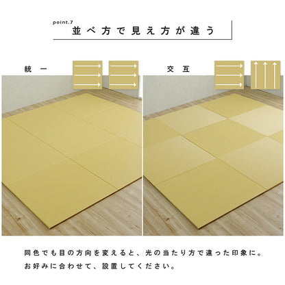 日本製 水拭きできる ポリプロピレン 置き畳 ユニット畳 シンプル 約70×70cm 9P （同色9枚組） 【メーカー直送商品】☆