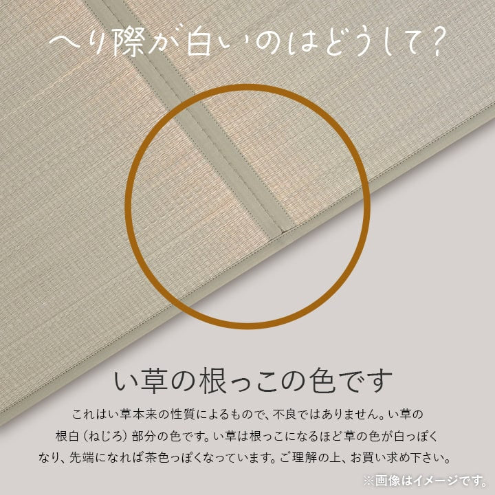 撥水 国産 い草 日本製 置き畳 ユニット畳 簡単 和室 ナチュラル 約88×176cm 単品 【メーカー直送商品】☆