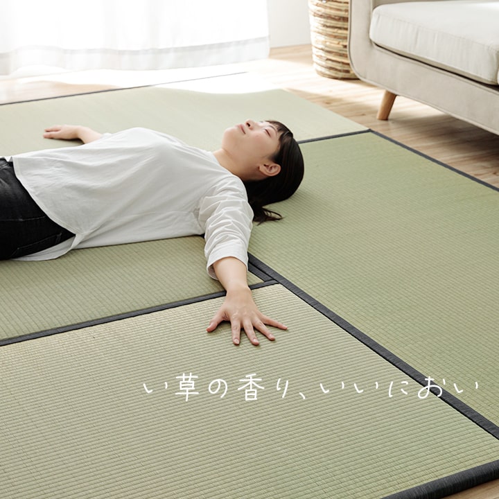 撥水 国産 い草 日本製 置き畳 ユニット畳 簡単 和室 ナチュラル 約88×176cm 単品 【メーカー直送商品】☆