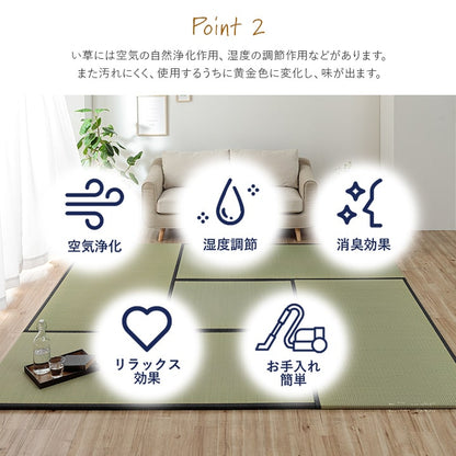 撥水 国産 い草 日本製 置き畳 ユニット畳 簡単 和室 ナチュラル 約88×176cm 単品 【メーカー直送商品】☆