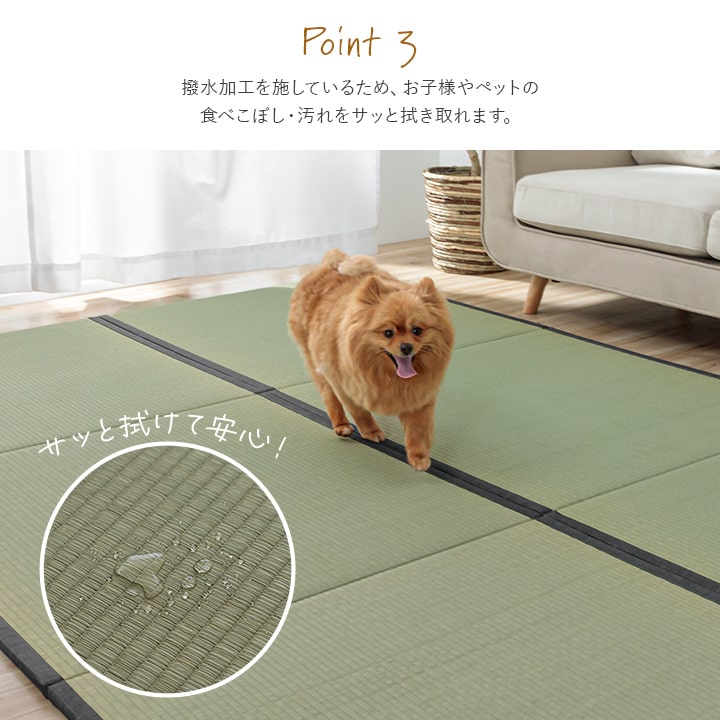 撥水 国産 い草 日本製 置き畳 ユニット畳 簡単 和室 ナチュラル 約88×176cm 単品 【メーカー直送商品】☆
