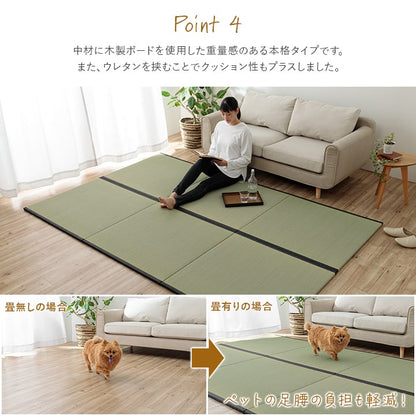 撥水 国産 い草 日本製 置き畳 ユニット畳 簡単 和室 ナチュラル 約88×176cm 単品 【メーカー直送商品】☆