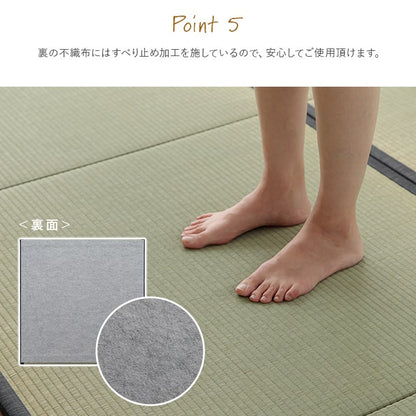 撥水 国産 い草 日本製 置き畳 ユニット畳 簡単 和室 ナチュラル 約88×176cm 単品 【メーカー直送商品】☆