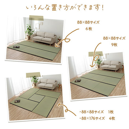 撥水 国産 い草 日本製 置き畳 ユニット畳 簡単 和室 ナチュラル 約88×176cm 単品 【メーカー直送商品】☆