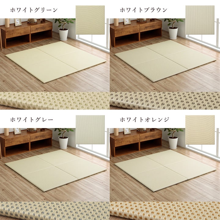 置き畳 ユニット畳 日本製 丈夫 除菌スプレー対応 PP ポリプロピレン 約70×70cm 単品 【メーカー直送商品】☆