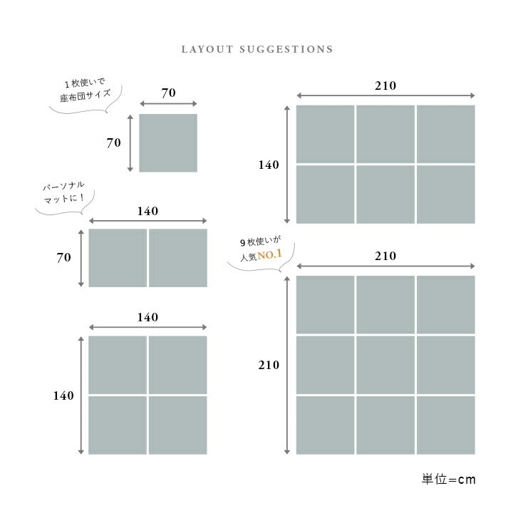 置き畳 ユニット畳 日本製 丈夫 除菌スプレー対応 PP ポリプロピレン 約70×70cm 単品 【メーカー直送商品】☆