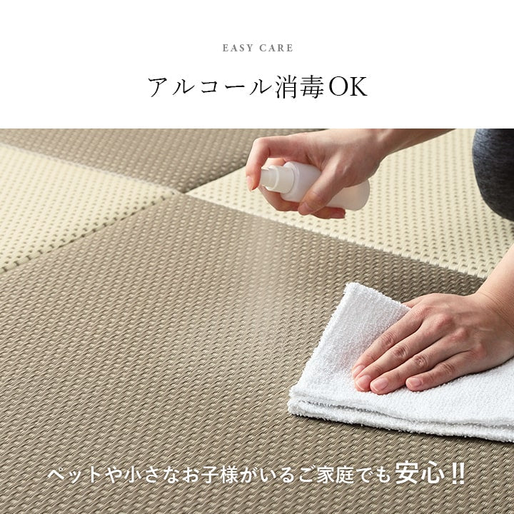 置き畳 ユニット畳 日本製 丈夫 除菌スプレー対応 PP ポリプロピレン 約70×70cm 単品 【メーカー直送商品】☆