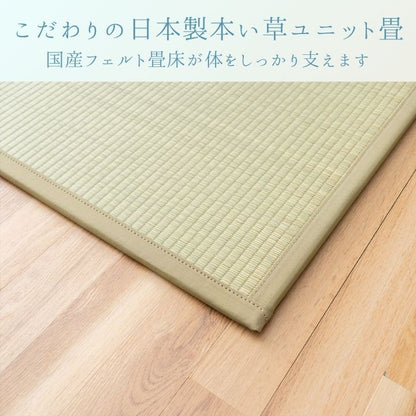ユニット畳『Ｆやわら』日本製 6枚組【メーカー直送商品】