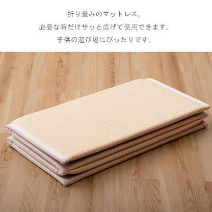敷物 ユニット畳 プレイマット ＰＫ 70×140cm 折り畳み ヨガマット お昼寝マット【メーカー直送商品】