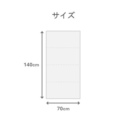 敷物 ユニット畳 プレイマット ＰＫ 70×140cm 折り畳み ヨガマット お昼寝マット【メーカー直送商品】