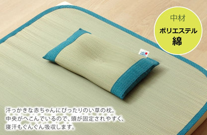 枕 まくら い草枕 消臭 ピロー 国産 無地 ベビー キッズ 『さわやか 平枕』 約30×20cm 【メーカー直送商品】☆