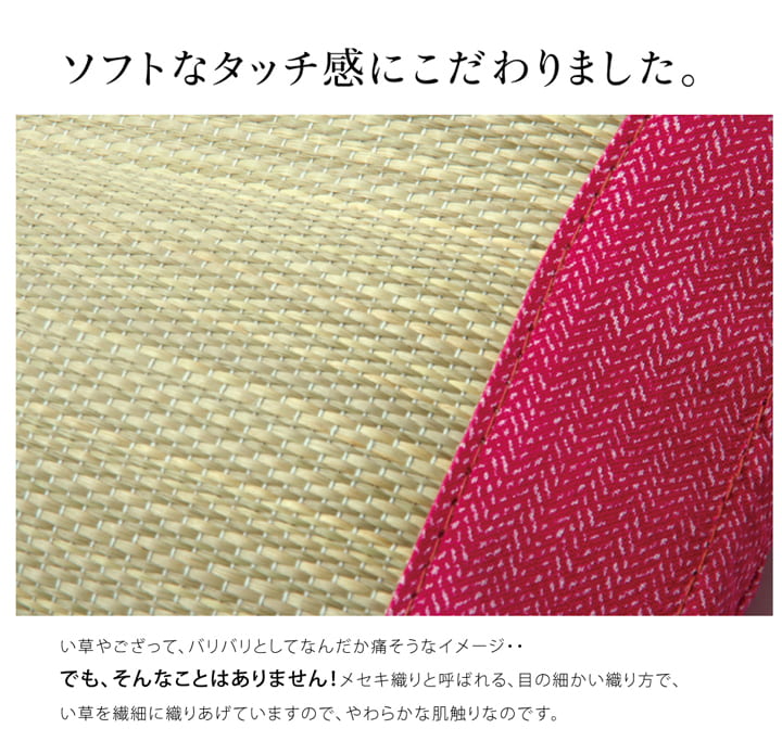 枕 まくら い草枕 消臭 ピロー 国産 無地 ベビー キッズ 『さわやか 平枕』 約30×20cm 【メーカー直送商品】☆