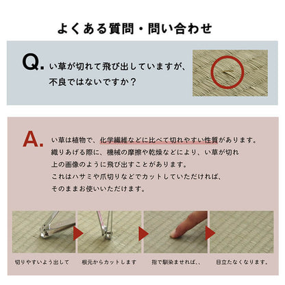 枕 まくら い草 高さが調整できる さらさら 消臭 シンプル 無地 平枕 約50×30cm 【メーカー直送商品】☆