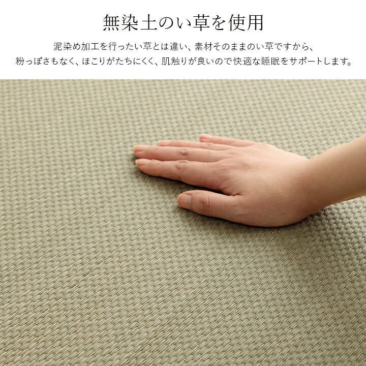い草シーツ 敷パッド ベビーサイズ 四隅ゴム付き 消臭 抗菌 和室  『いやし』 約70×120×0.2cm 【メーカー直送商品】