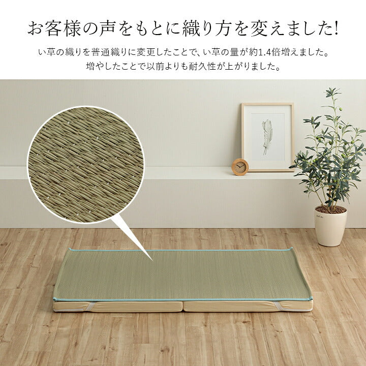 い草シーツ 敷パッド ベビーサイズ 四隅ゴム付き 消臭 抗菌 和室  『いやし』 約70×120×0.2cm 【メーカー直送商品】