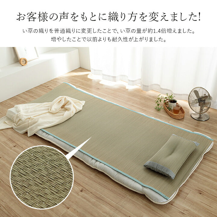 い草シーツ 敷パッド ベビーサイズ 四隅ゴム付き 消臭 抗菌 和室  『いやし』 約70×120×0.2cm 【メーカー直送商品】