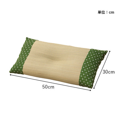 枕 平枕 い草 50×30cm【メーカー直送商品】