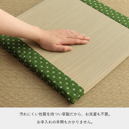クッション い草 40×40cm【メーカー直送商品】