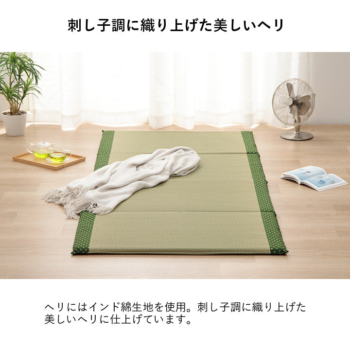 マットレス い草 90×200cm【メーカー直送商品】