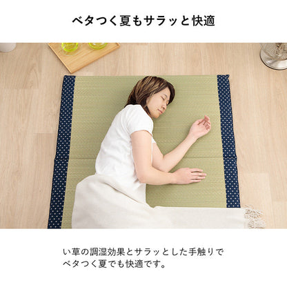 マットレス い草 90×200cm【メーカー直送商品】