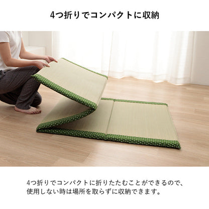 マットレス い草 90×200cm【メーカー直送商品】