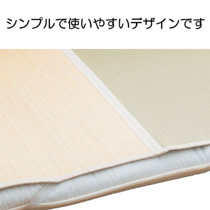 い草 敷パッド 『バングラス』 シングル 約88×200×0.2cm 【メーカー直送商品】