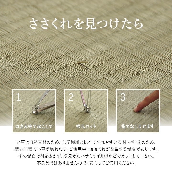 い草 敷パッド 『バングラス』 シングル 約88×200×0.2cm 【メーカー直送商品】