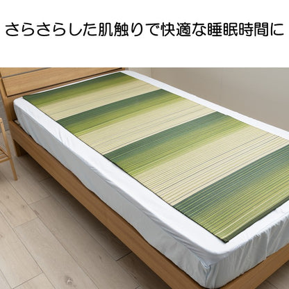 い草の 敷パッド 『ラーデ』 シングル 約80×180×0.2cm 【メーカー直送商品】