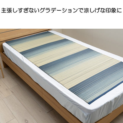 い草の 敷パッド 『ラーデ』 シングル 約80×180×0.2cm 【メーカー直送商品】