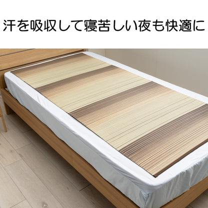 い草の 敷パッド 『ラーデ』 シングル 約80×180×0.2cm 【メーカー直送商品】