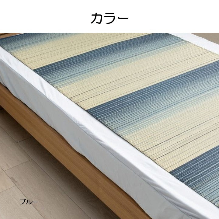 い草の 敷パッド 『ラーデ』 シングル 約80×180×0.2cm 【メーカー直送商品】