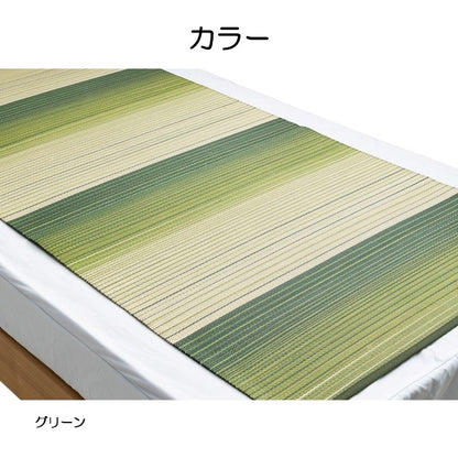 い草の 敷パッド 『ラーデ』 シングル 約80×180×0.2cm 【メーカー直送商品】