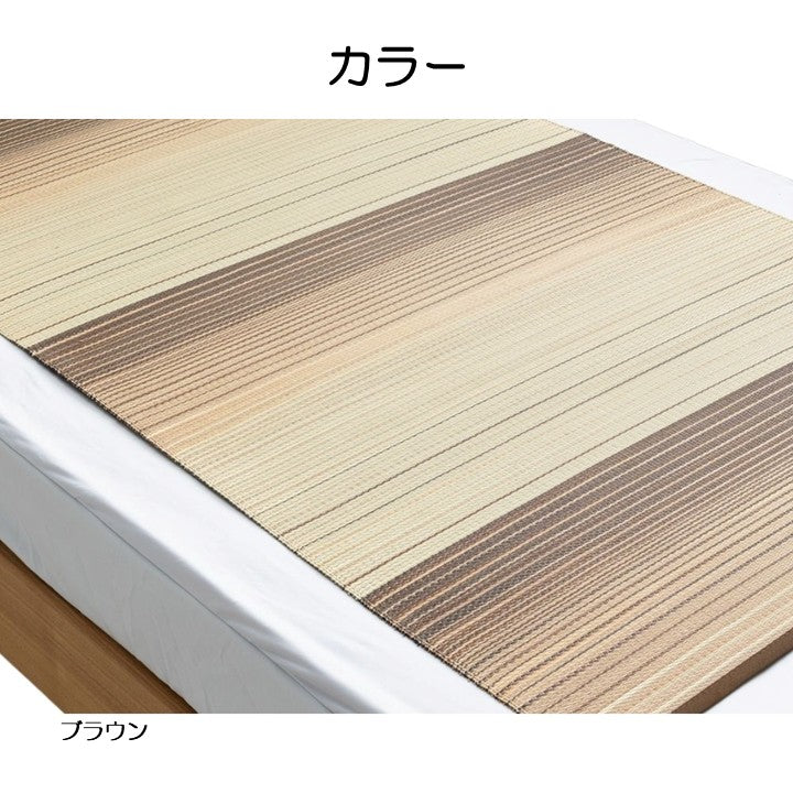い草の 敷パッド 『ラーデ』 シングル 約80×180×0.2cm 【メーカー直送商品】