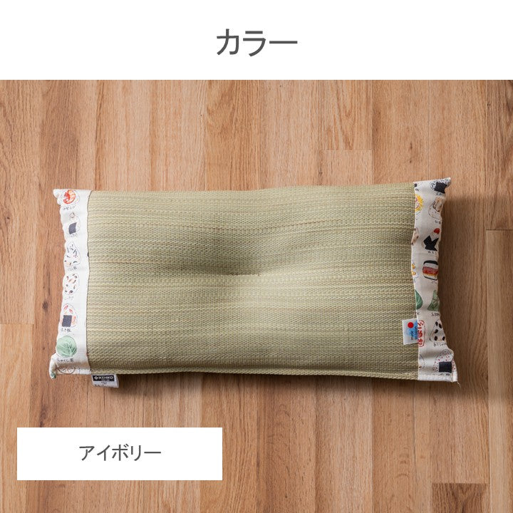 い草 枕 おにぎり 和風 約30×50cm 【メーカー直送商品】