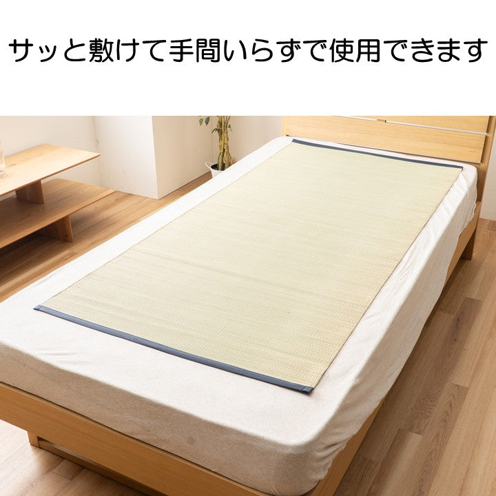 い草 敷パッド 『スマート』 シングル 約80×180×0.2cm 【メーカー直送商品】