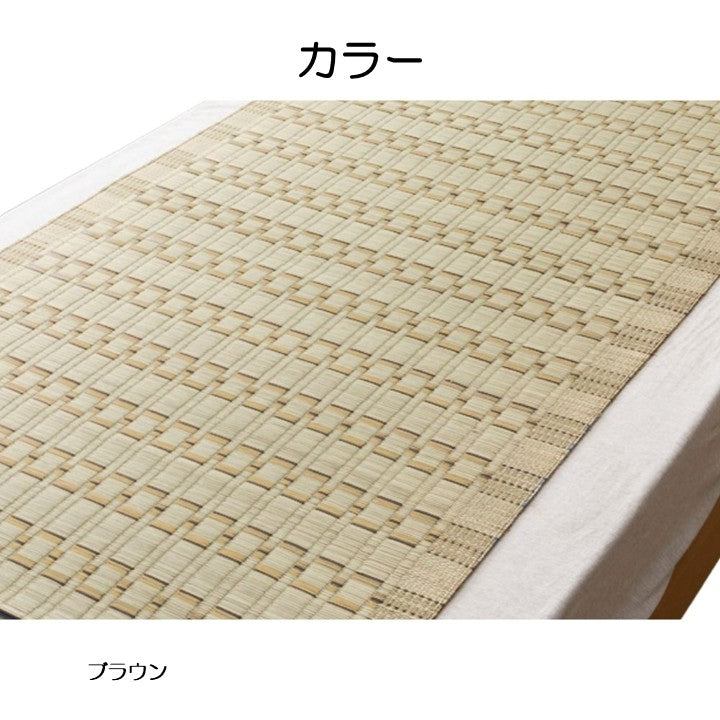 い草の 敷パッド 『大目』 シングル 約80×180×0.2cm 【メーカー直送商品】