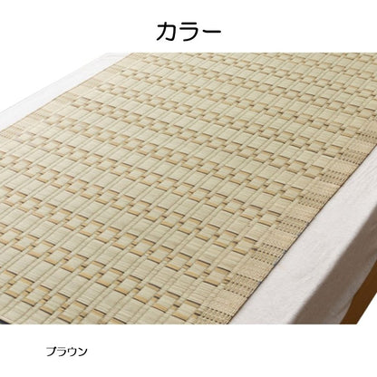 い草の 敷パッド 『大目』 シングル 約80×180×0.2cm 【メーカー直送商品】
