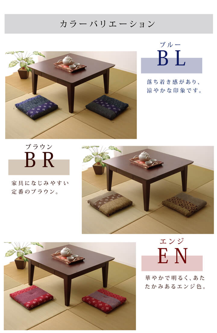 座布団 小座布団 綿100% 国産 和柄 『モダン 小座布団』 側サイズ（約40×40cm） 製品サイズ（約37×37cm） 2枚組 【メーカー直送商品】☆