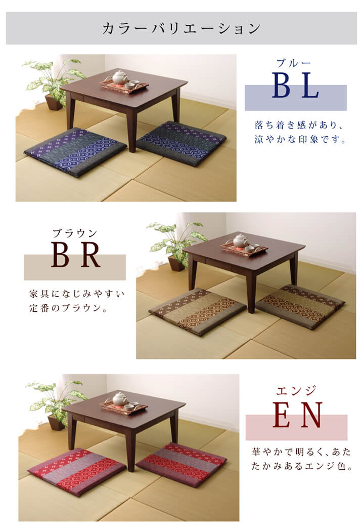 座布団 綿100% 国産 和柄 『モダン 絣座布団』 約55×55cm 2枚組 【メーカー直送商品】☆