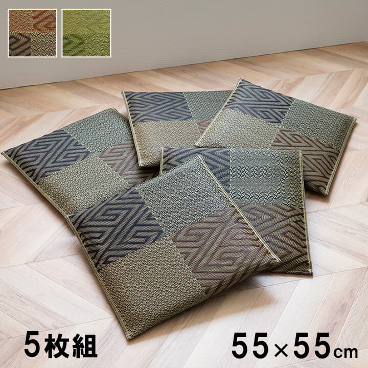 純国産 織込千鳥 い草座布団『五風 5枚組』【メーカー直送商品】