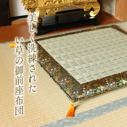 日本製 い草 御前座布団 盆 法事 仏前 掛川織 シンプル 約70×70cm 【メーカー直送商品】☆