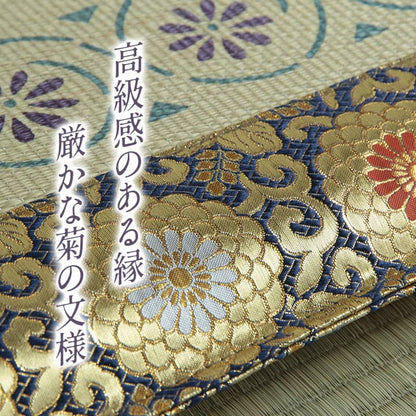 日本製 い草 御前座布団 盆 法事 仏前 捺染 菊柄 約70×70cm 【メーカー直送商品】☆