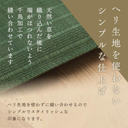 座布団 い草座布団 日本製 抗菌防臭 消臭 湿度調整 蒸れにくい 涼しい モダン 無地 5枚組 55×55cm 【メーカー直送商品】☆