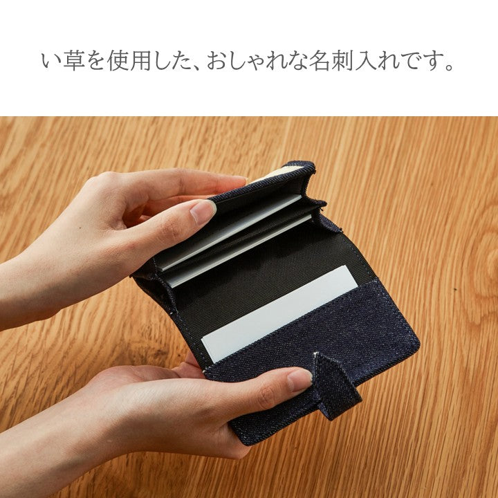 名刺入れ 『名刺入れデニム』 生活雑貨 約8×11cm 【メーカー直送商品】