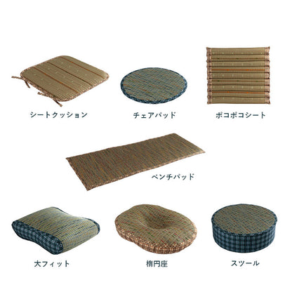 クッション 大フィット 腰当 い草 チェック柄 調湿 空気清浄 お手入れ簡単 約40×30×12cm 【メーカー直送商品】☆