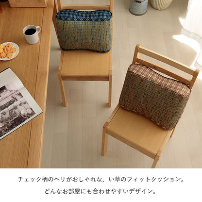 クッション 大フィット 腰当 い草 チェック柄 調湿 空気清浄 お手入れ簡単 約40×30×12cm 【メーカー直送商品】☆