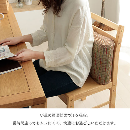 クッション 大フィット 腰当 い草 チェック柄 調湿 空気清浄 お手入れ簡単 約40×30×12cm 【メーカー直送商品】☆