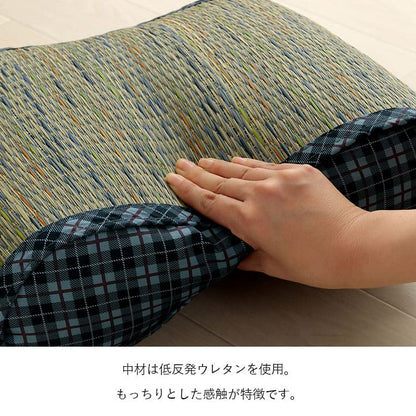 クッション 大フィット 腰当 い草 チェック柄 調湿 空気清浄 お手入れ簡単 約40×30×12cm 【メーカー直送商品】☆