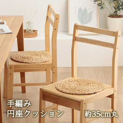 クッション ウォーターヒヤシンス 40丸cm【メーカー直送商品】